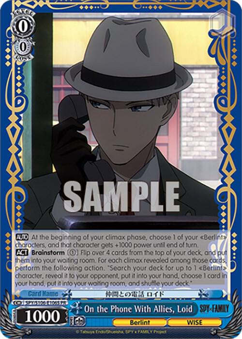 On the Phone With Allies Loid Foil SPY/S106-E106S PR SPY x FAMILY Card