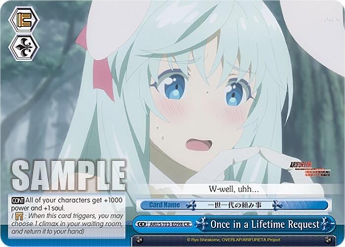Once in a Lifetime Request ARI/S103-E098 CR Arifureta: From Commonplace to World's Strongest Card