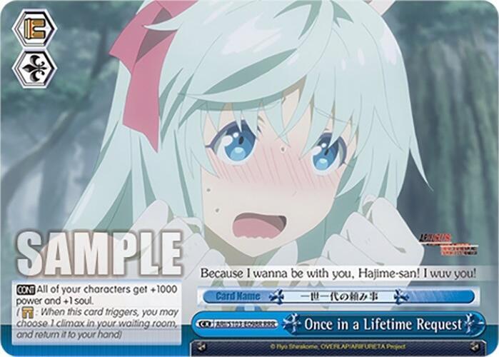 Once in a Lifetime Request RRR ARI/S103-E098R RRR Arifureta: From Commonplace to World's Strongest Card