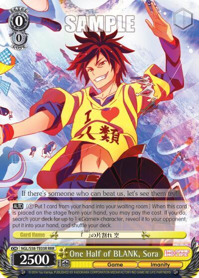 One Half of BLANK Sora RRR NGL/S58-TE03R RRR No Game No Life Card