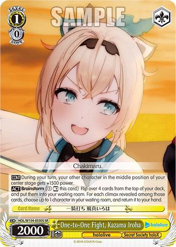 One to One Fight Kazama Iroha SR HOL/W104-E030S SR hololive production Vol.2 Card