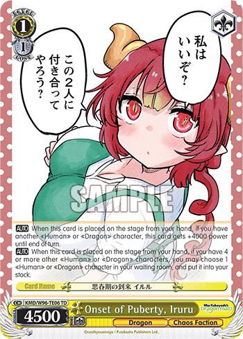 Onset of Puberty Iruru KMD/W96-TE06 TD Miss Kobayashi's Dragon Maid Card