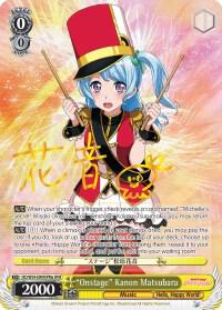 Onstage Kanon Matsubara A SPM BD/W54-E009SPMa SPM BanG Dream! Girls Band Party! Card