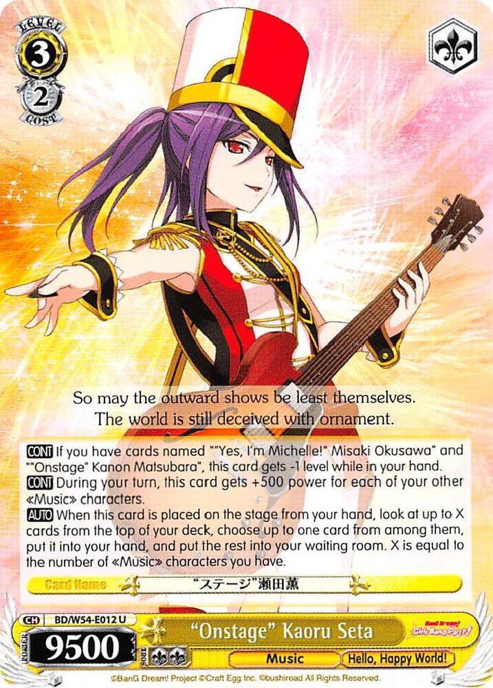 Onstage Kaoru Seta BD/W54-E012 U BanG Dream! Girls Band Party! Card