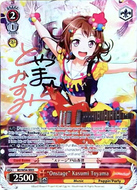 Onstage Kasumi Toyama Alternate Art Promo BD/W54-SE03 BanG Dream! Girls Band Party! Card