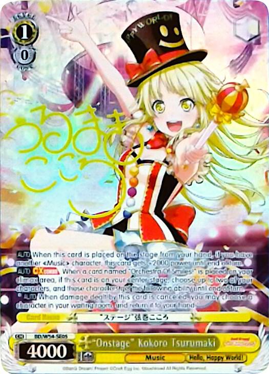 Onstage Kokoro Tsurumaki Alternate Art Promo BD/W54-SE05 BanG Dream! Girls Band Party! Card