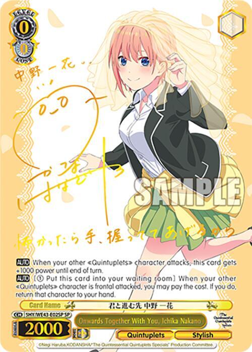 Onwards Together With You Ichika Nakano SP 5HY/WE43-E02SP SP The Quintessential Quintuplets Specials Premium Booster Card