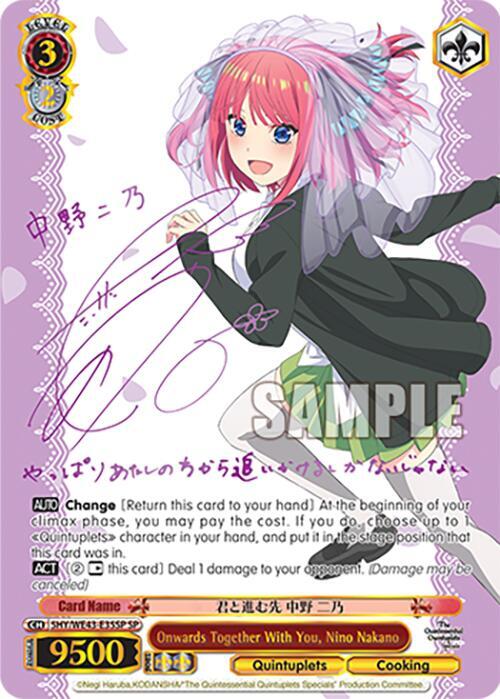 Onwards Together With You Nino Nakano SP 5HY/WE43-E35SP SP The Quintessential Quintuplets Specials Premium Booster Card