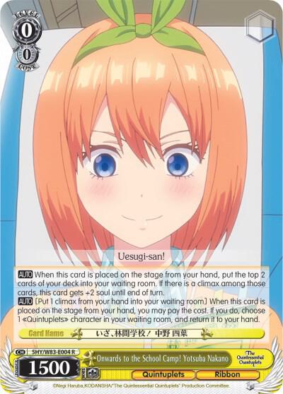 Onwards to the School Camp Yotsuba Nakano 5HY/W83-E004 R The Quintessential Quintuplets Card