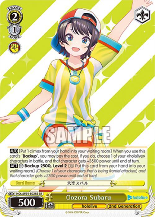 Oozora Subaru SR HOL/W91-E028S SR hololive production Card