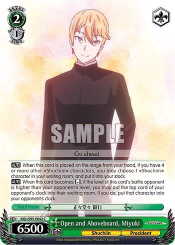 Open and Aboveboard Miyuki KGL/S95-E042 C Kaguya-Sama: Love is War? Card
