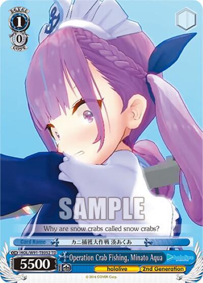 Operation Crab Fishing Minato Aqua HOL/W91-TE052 TD hololive production Card