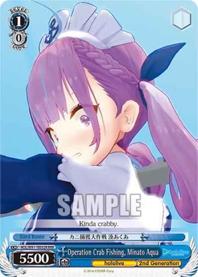 Operation Crab Fishing Minato Aqua RRR HOL/W91-TE052R RRR hololive production Card