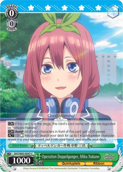 Operation Doppelganger Miku Nakano 5HY/W83-E047 C The Quintessential Quintuplets Card