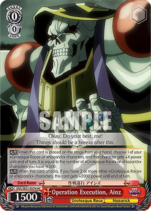Operation Execution Ainz HC OVL/SE51-E57H HC Nazarick: Tomb of the Undead Vol.3 Extra Booster Card