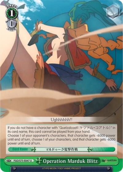 Operation Marduk Blitz FGO/S75-E047 U Fate/Grand Order Absolute Demonic Front: Babylonia Card