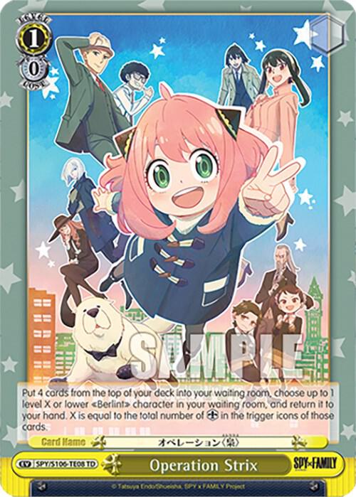 Operation Strix SPY/S106-TE08 TD SPY x FAMILY Card