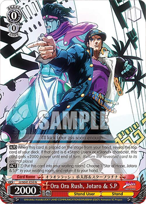 Ora Ora Rush Jotaro and SP JJ/SE41-E30 N JoJo's Bizarre Adventure: Stardust Crusaders Premium Booster Card
