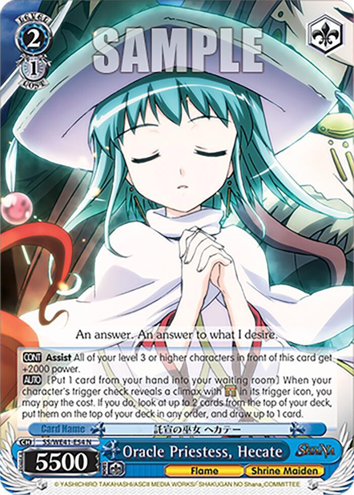 Oracle Priestess Hecate SS/WE41-E54 N Shakugan no Shana Premium Booster Card