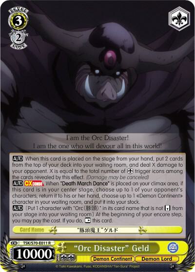 Orc Disaster Geld TSK/S70-E011 R That Time I Got Reincarnated as a Slime Card