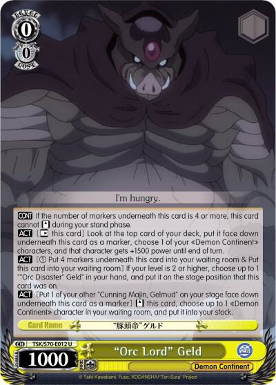 Orc Lord Geld TSK/S70-E012 U That Time I Got Reincarnated as a Slime Card