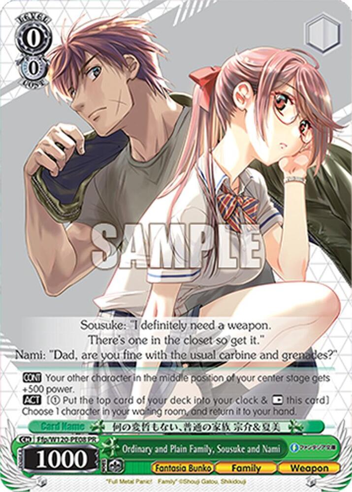 Ordinary and Plain Family Sousuke and Nami Ffp/W120-PE08 Fujimi Fantasia Bunko Vol.2 Card