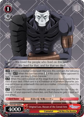 Original Law Hassan of the Cursed Arm FGO/S87-E069 C Fate/Grand Order THE MOVIE Divine Realm of the Round Table: Camelot Card