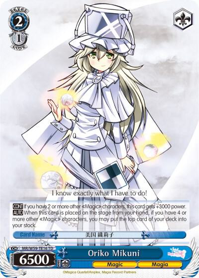 Oriko Mikuni MR/W59-TE16 TD Magia Record: Puella Magi Madoka Magica [Side Story] (Mobile) Card
