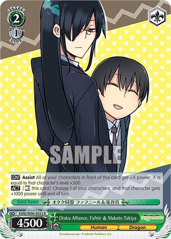 Otaku Alliance Fafnir and Makoto Takiya KMD/W96-E032 R Miss Kobayashi's Dragon Maid Card