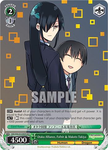Otaku Alliance Fafnir and Makoto Takiya MDR KMD/W96-E032MDR MDR Miss Kobayashi's Dragon Maid Card