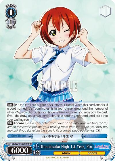 Otonokizaka High 1st Year Rin RRR LL/W24-E076R RRR Love Live! Card