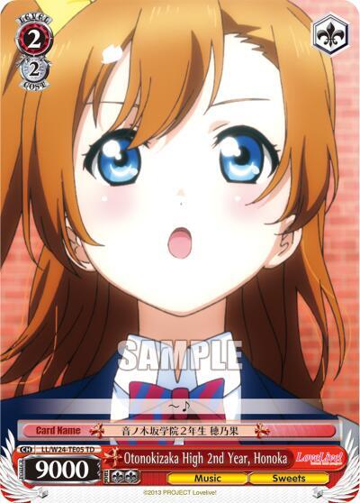 Otonokizaka High 2nd Year Honoka TD LL/W24-TE05 TD Love Live! Card