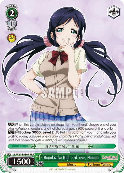 Otonokizaka High 3rd Year Nozomi RRR LL/W24-E030R RRR Love Live! Card