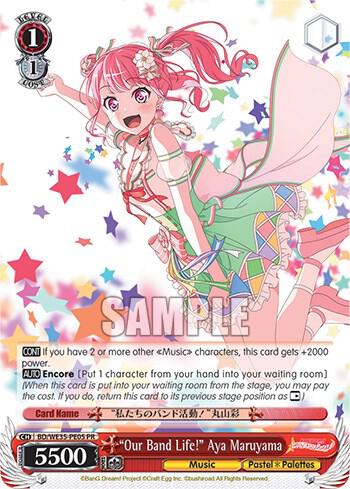 Our Band Life Aya Maruyama BD/WE35-PE05 Poppin’Party x Roselia Card