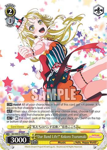 Our Band Life Kokoro Tsurumaki BD/WE35-PE01 Poppin’Party x Roselia Card