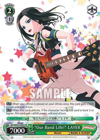 Our Band Life LAYER BD/WE35-PE03 Poppin’Party x Roselia Card