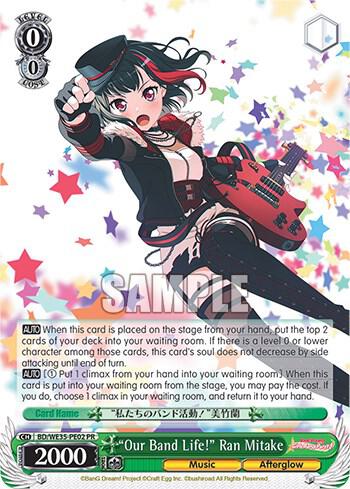 Our Band Life Ran Mitake BD/WE35-PE02 Poppin’Party x Roselia Card