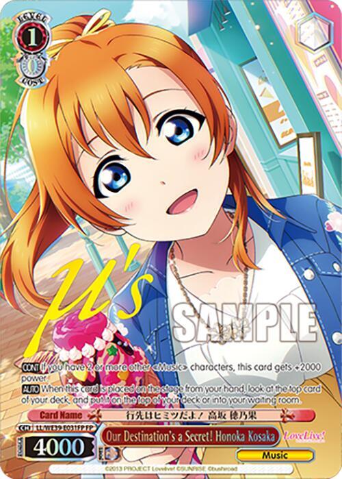 Our Destinations a Secret Honoka Kosaka FP LL/WE39-E031FP FP Love Live! School Idol Festival Series 10th Anniversary Premium Booster Card