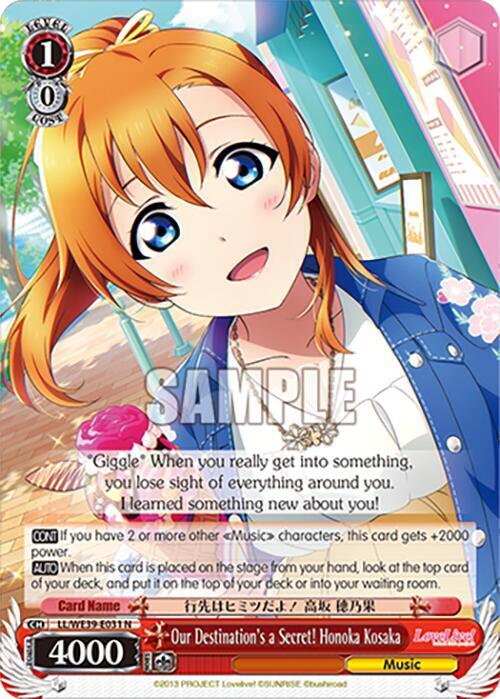 Our Destinations a Secret Honoka Kosaka LL/WE39-E031 N Love Live! School Idol Festival Series 10th Anniversary Premium Booster Card