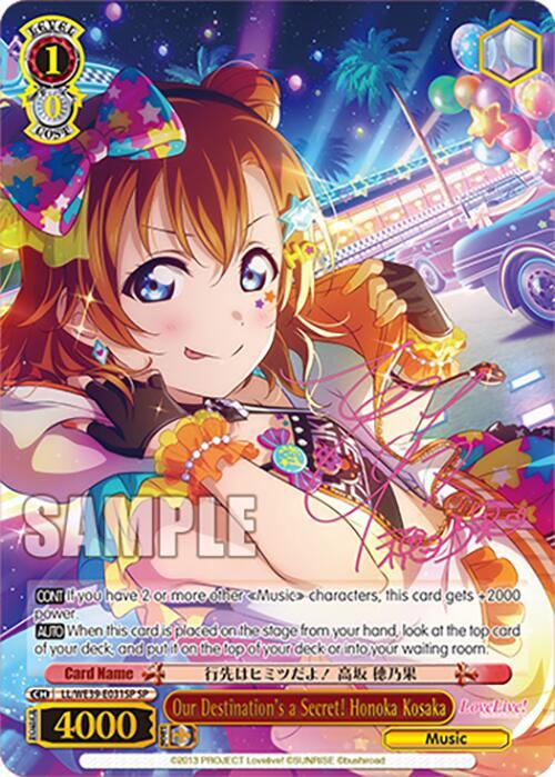 Our Destinations a Secret Honoka Kosaka SP LL/WE39-E031SP SP Love Live! School Idol Festival Series 10th Anniversary Premium Booster Card