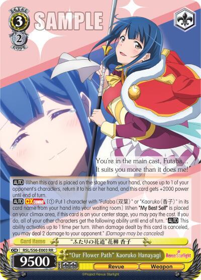 Our Flower Path Kaoruko Hanayagi RSL/S56-E003 RR Revue Starlight Card
