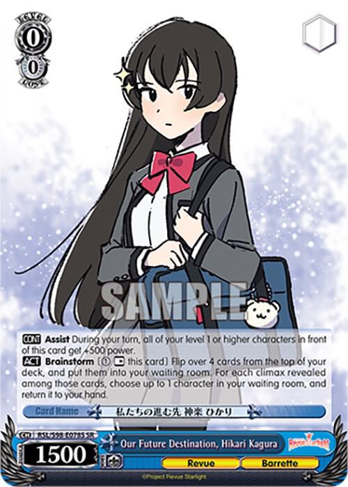 Our Future Destination Hikari Kagura SR RSL/S98-E078S SR Revue Starlight The Movie Card