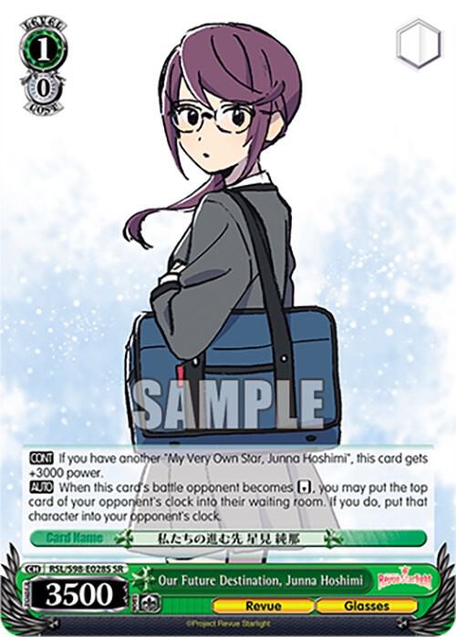Our Future Destination Junna Hoshimi SR RSL/S98-E028S SR Revue Starlight The Movie Card