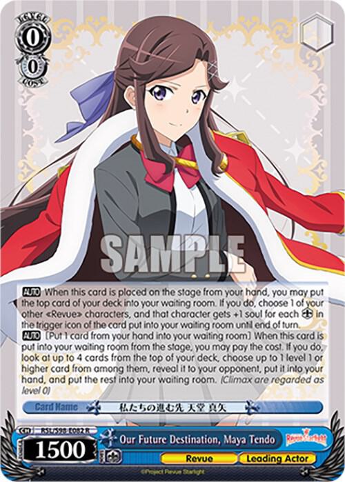 Our Future Destination Maya Tendo RSL/S98-E082 R Revue Starlight The Movie Card