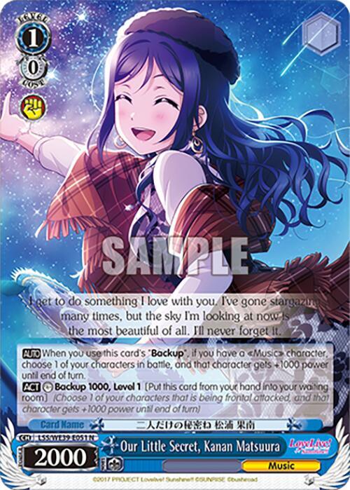 Our Little Secret Kanan Matsuura LSS/WE39-E051 N Love Live! School Idol Festival Series 10th Anniversary Premium Booster Card