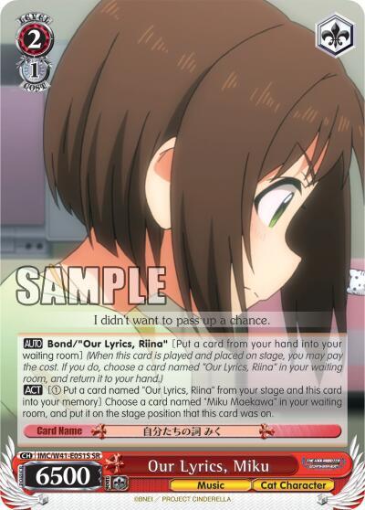 Our Lyrics Miku SR IMC/W41-E051S SR The iDOLM@STER Cinderella Girls Card