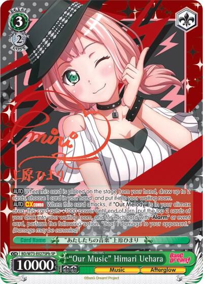 Our Music Himari Uehara SP B BD/W73-E027SPb BanG Dream! Vol.2 Card