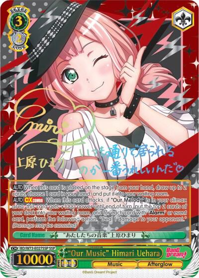 Our Music Himari Uehara SSP BD/W73-E027SSP BanG Dream! Vol.2 Card