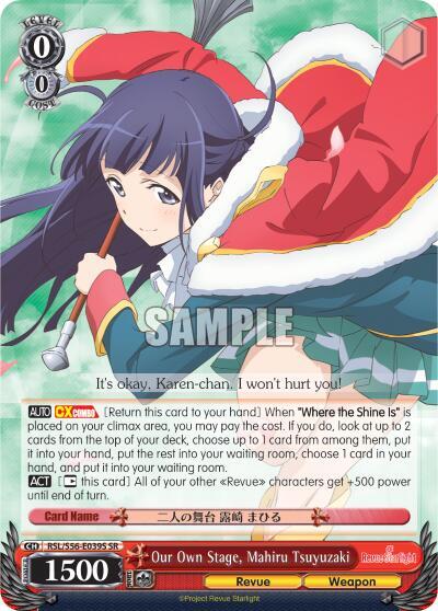 Our Own Stage Mahiru Tsuyuzaki SR RSL/S56-E039S SR Revue Starlight Card