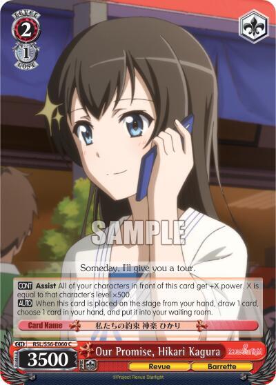 Our Promise Hikari Kagura RSL/S56-E060 C Revue Starlight Card